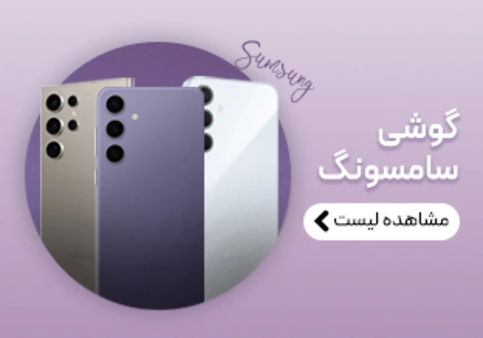 مرجع متخصصين ايران visual-banner